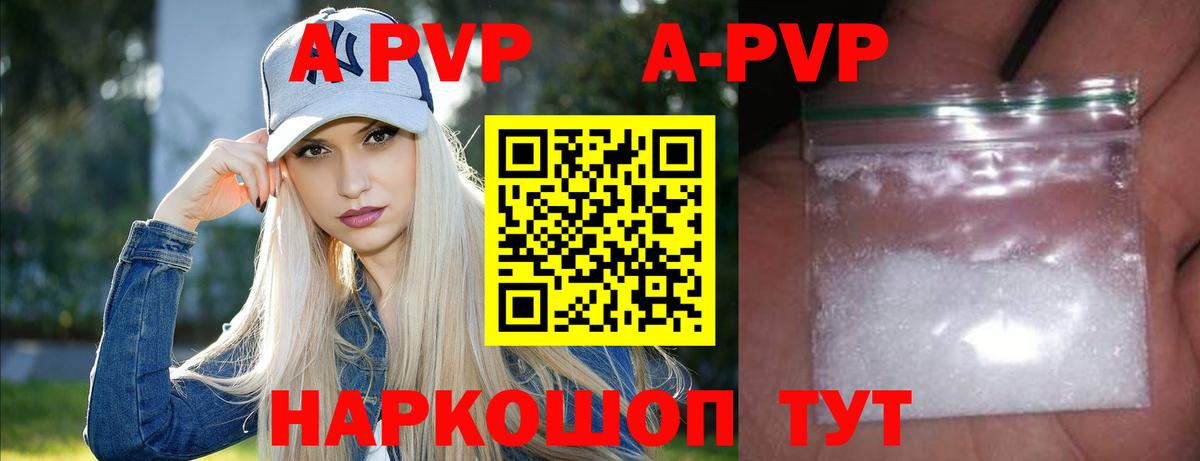 А ПВП СК КРИС Павловский Посад