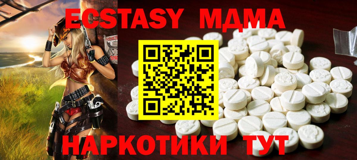 Экстази диски  Ecstasy ешки  Вход с VPN  ЭКСТАЗИ  Павловский Посад 