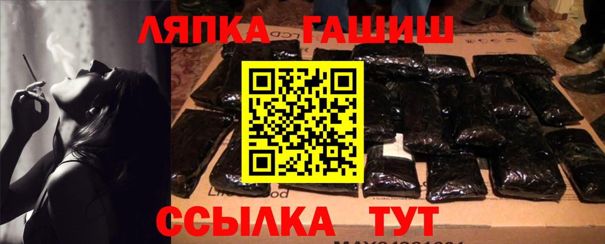 ГАШИШ Изолятор Павловский Посад