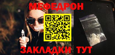 кристаллы Старая Купавна