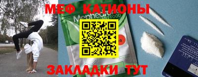 дурь Сланцы