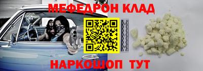 тгк Татарск