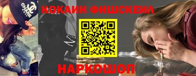 кристаллы Старая Купавна