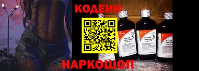2c-b Славянск-на-Кубани