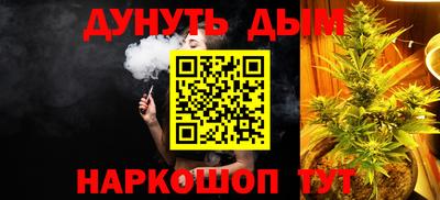 кристаллы Старая Купавна