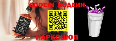 кокаин колумбия Ставрополь