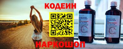 гашиш Славгород