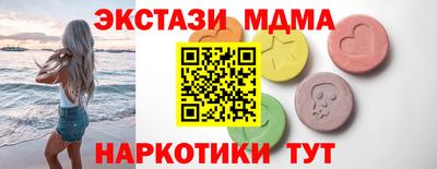 кристаллы Старая Купавна