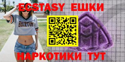 кокаин колумбия Ставрополь
