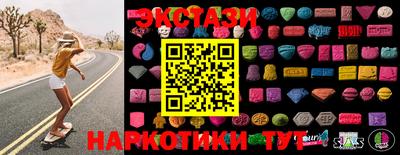 кокаин колумбия Ставрополь