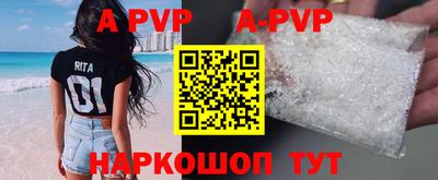 дурь Сланцы