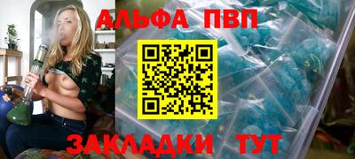 кристаллы Старая Купавна