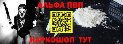 кокаин колумбия Ставрополь