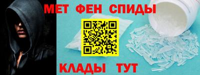 2c-b Славянск-на-Кубани