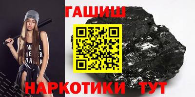 кристаллы Старая Купавна