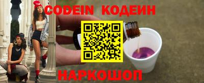 кристаллы Старая Купавна