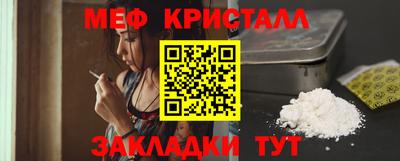 кристаллы Старая Купавна