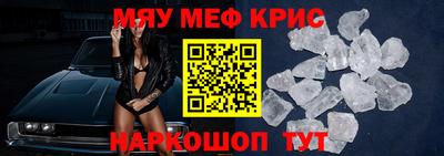 дурь Сланцы