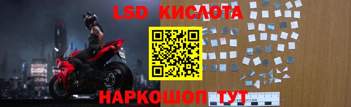   ссылки  ЛСД экстази ecstasy  Вход с VPN  Павловский Посад 