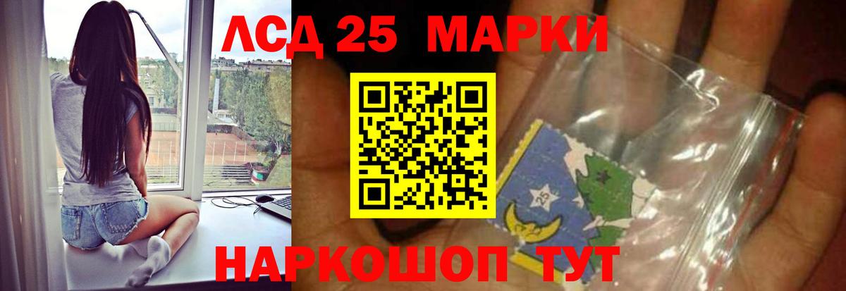 Лсд 25 экстази кислота Павловский Посад