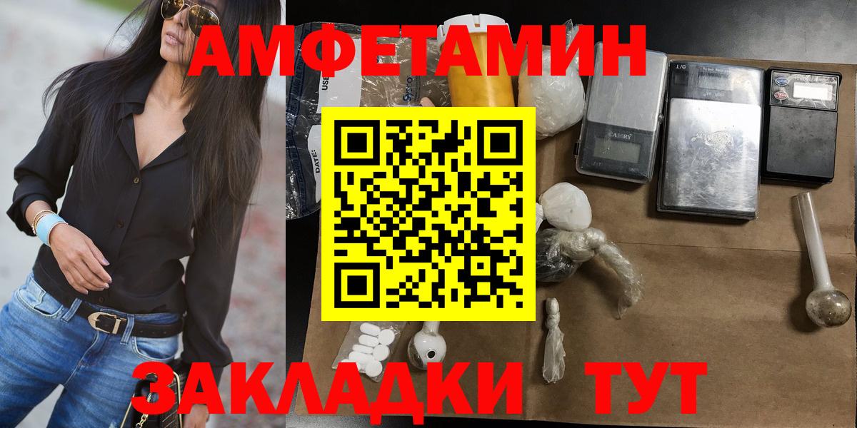 Павловский Посад  Первитин  Вход с VPN  МЕТАМФЕТАМИН витя 