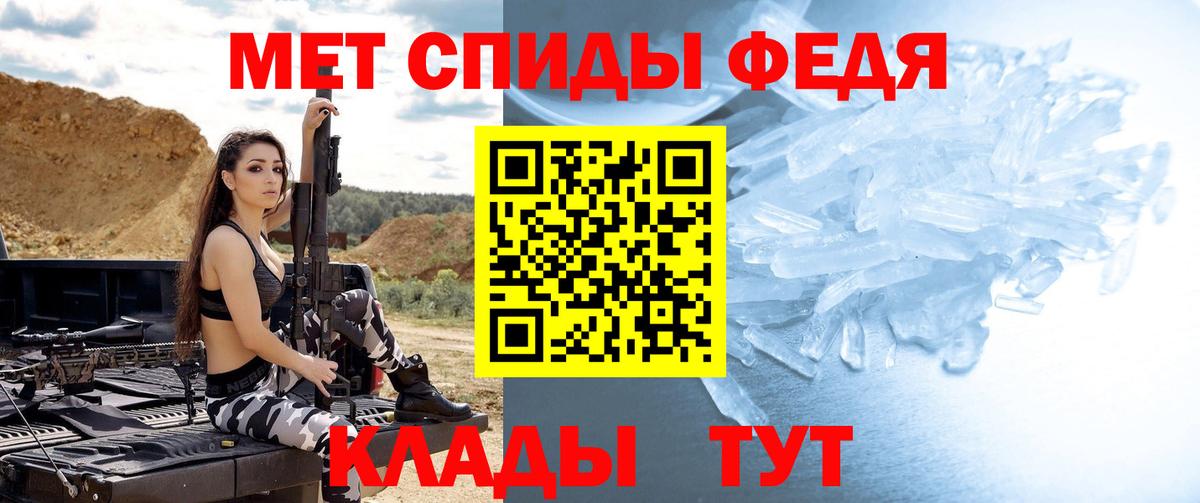 Метамфетамин мет Павловский Посад