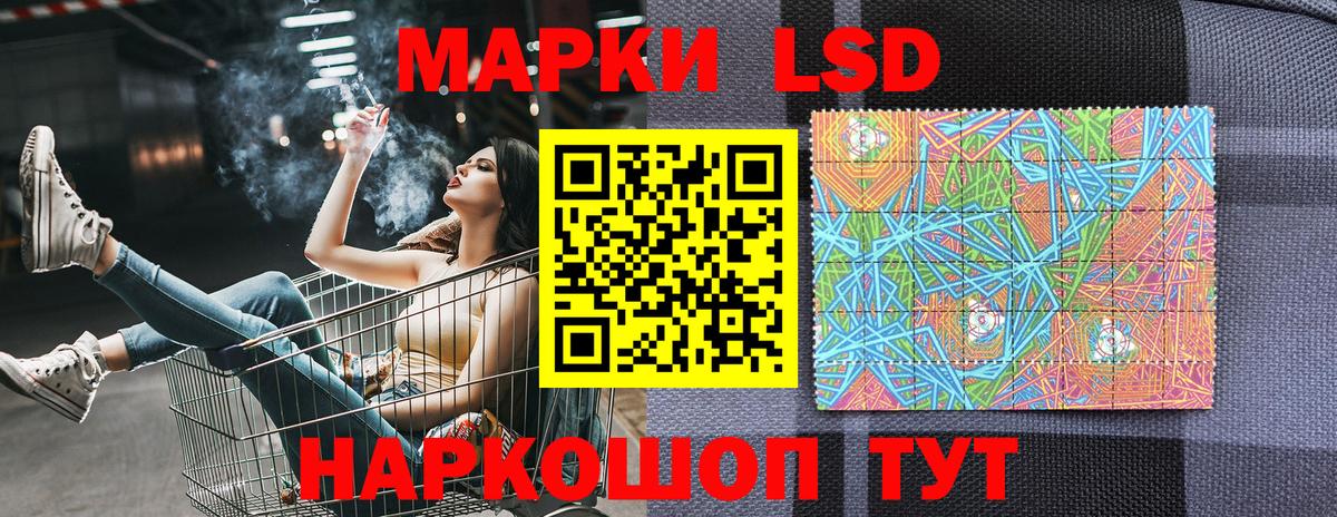 Павловский Посад  Марки 25I-NBOMe 1,5мг  Вход с VPN 