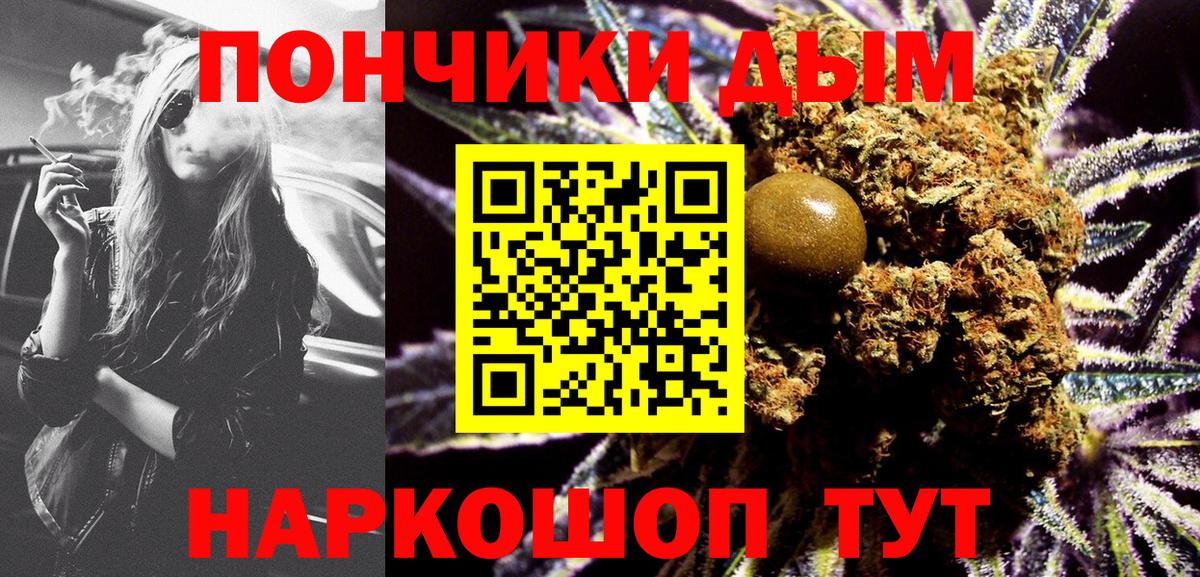Бошки марихуана SATIVA & INDICA Павловский Посад