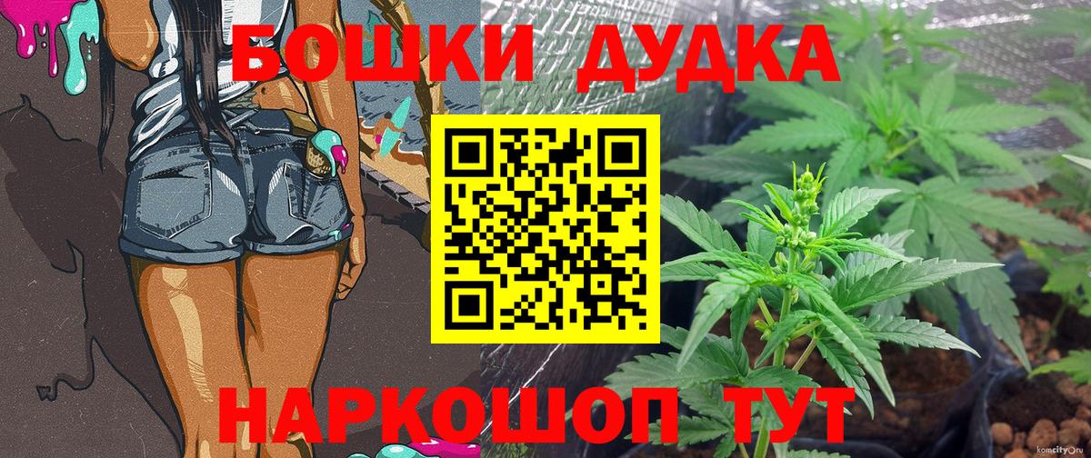 МАРИХУАНА семена  Вход с VPN  Конопля MAZAR  МАРИХУАНА Bruce Banner  Павловский Посад  Каннабис конопля 
